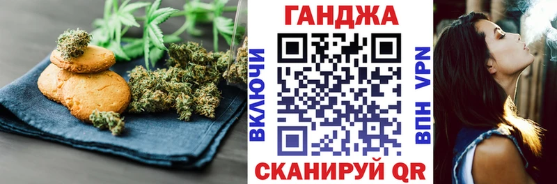 Canna-Cookies конопля  Купить закладки  Бологое 