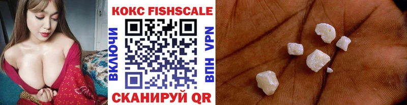 COCAIN 98%  Купить закладки  Бологое 