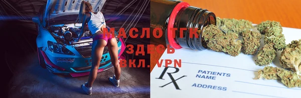 гашиш Михайловск