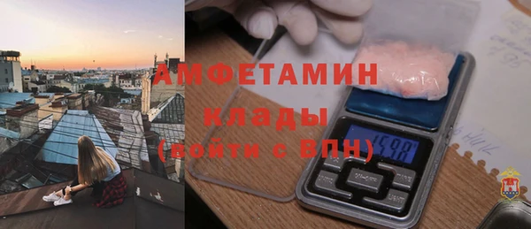 MDMA Premium VHQ Алзамай