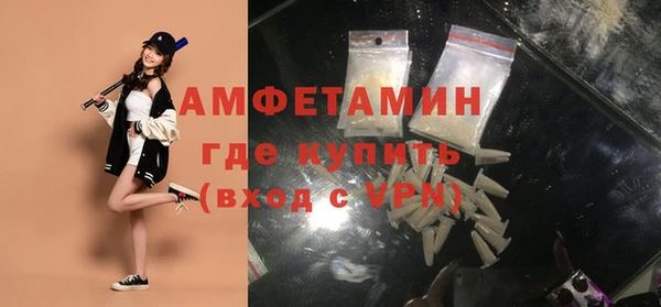 бутик Алексин