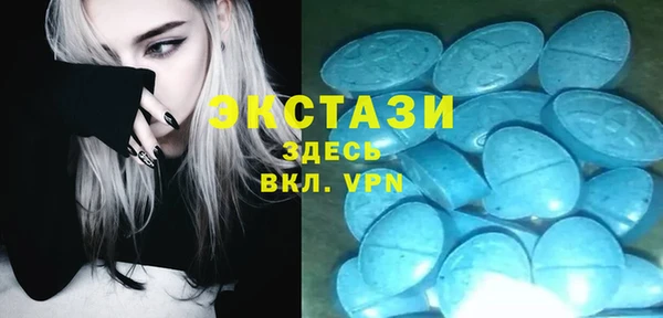 MDMA Premium VHQ Алзамай