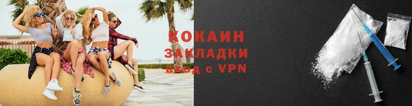 гидропоника Михайлов