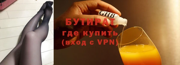 бутик Алексин