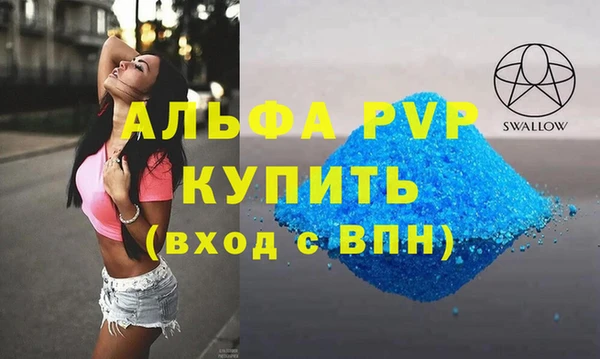 MDMA Premium VHQ Алзамай