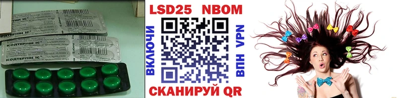 Лсд 25 экстази ecstasy  Купить закладки  Бологое 