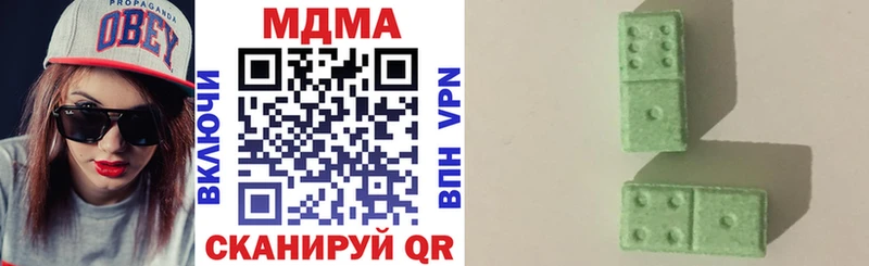 MDMA молли  Купить закладки  Бологое 