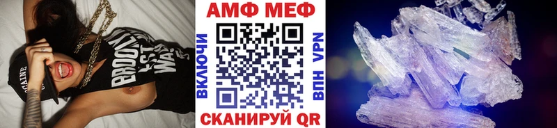 Метамфетамин Декстрометамфетамин 99.9%  Купить  Бологое 