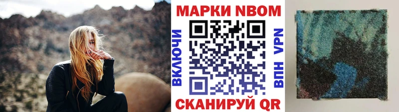 Купить закладки  Бологое  Наркотические марки 1500мкг 