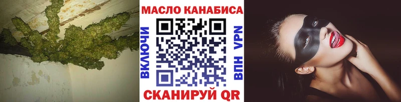 Купить закладки  Бологое  ТГК вейп с тгк 